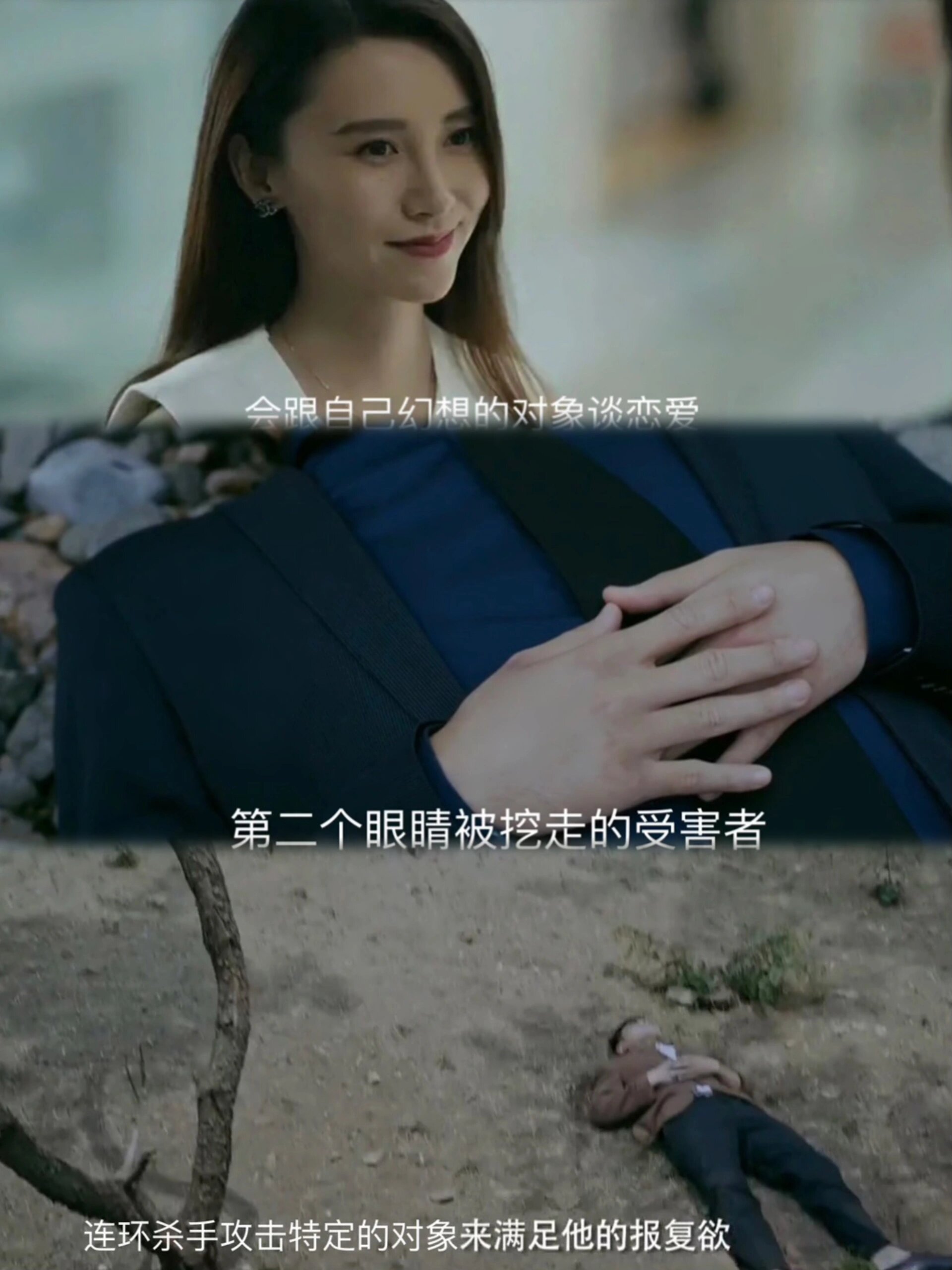 悬疑探案剧！微表情➕心理