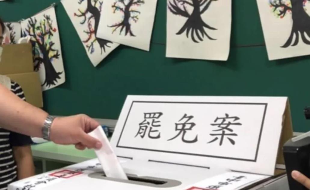 台选会：收到47件罢免案 其中44案为立委

全台掀起罢免潮，各罢团自3日起陆续