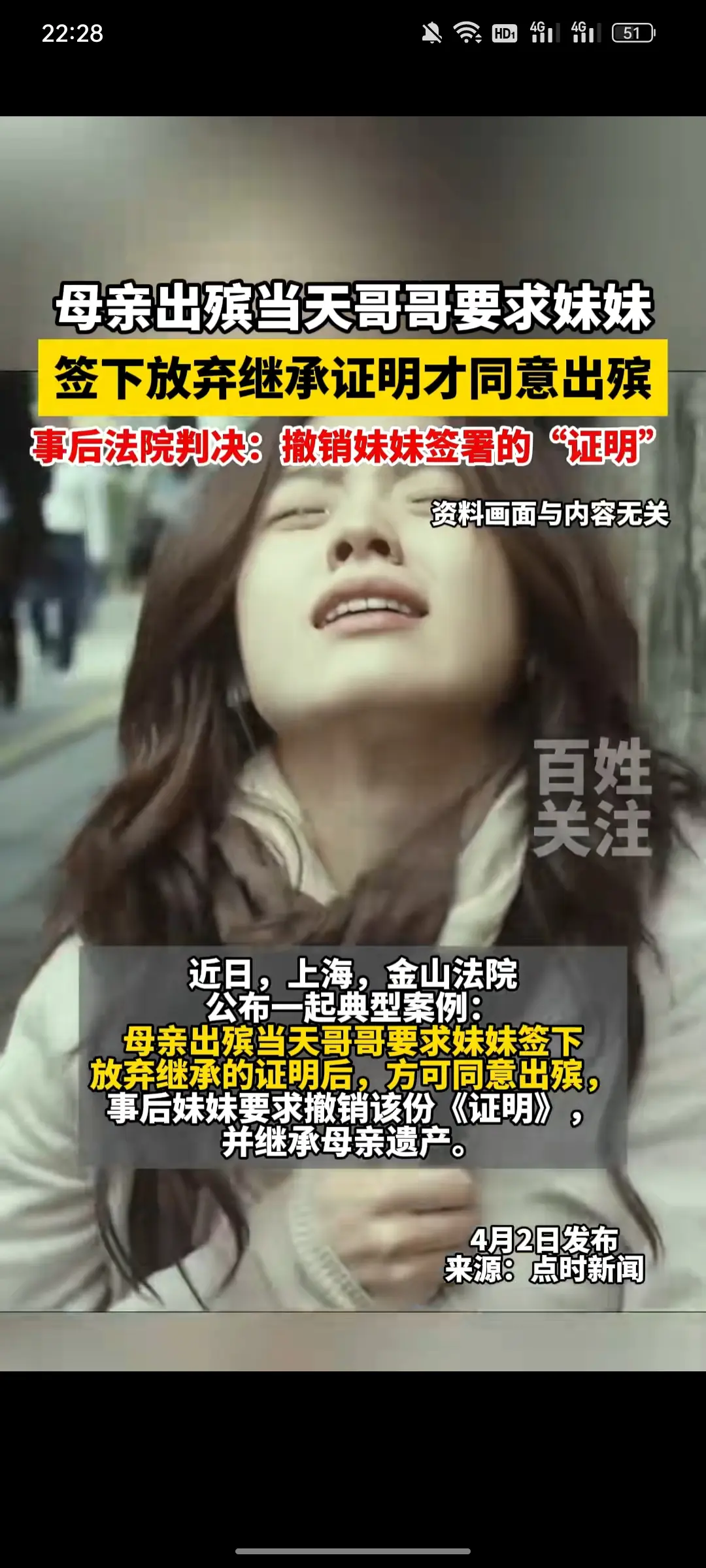 人心叵测，在利益面前没亲情可言。
