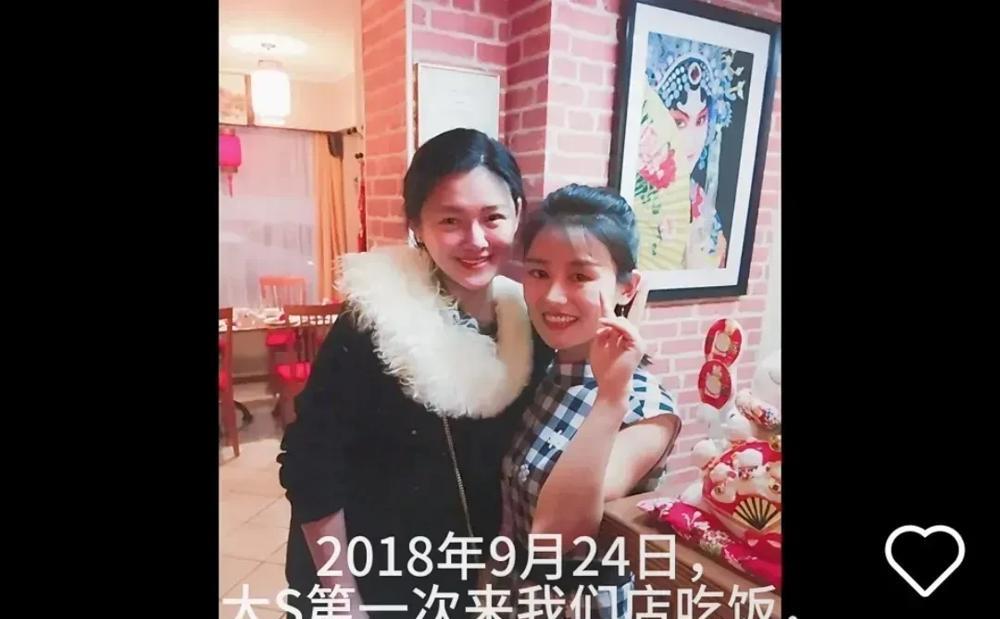 这是18年的大S，那时候她还在北京陪伴汪小菲，儿女双全，家庭美满！

那时候的大