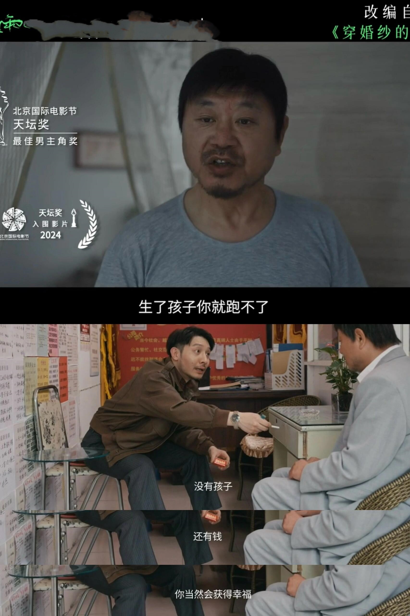 朝云暮雨：生了孩子你就跑不了了