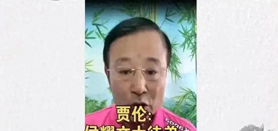 贾伦退休后捧侯宝林

                             