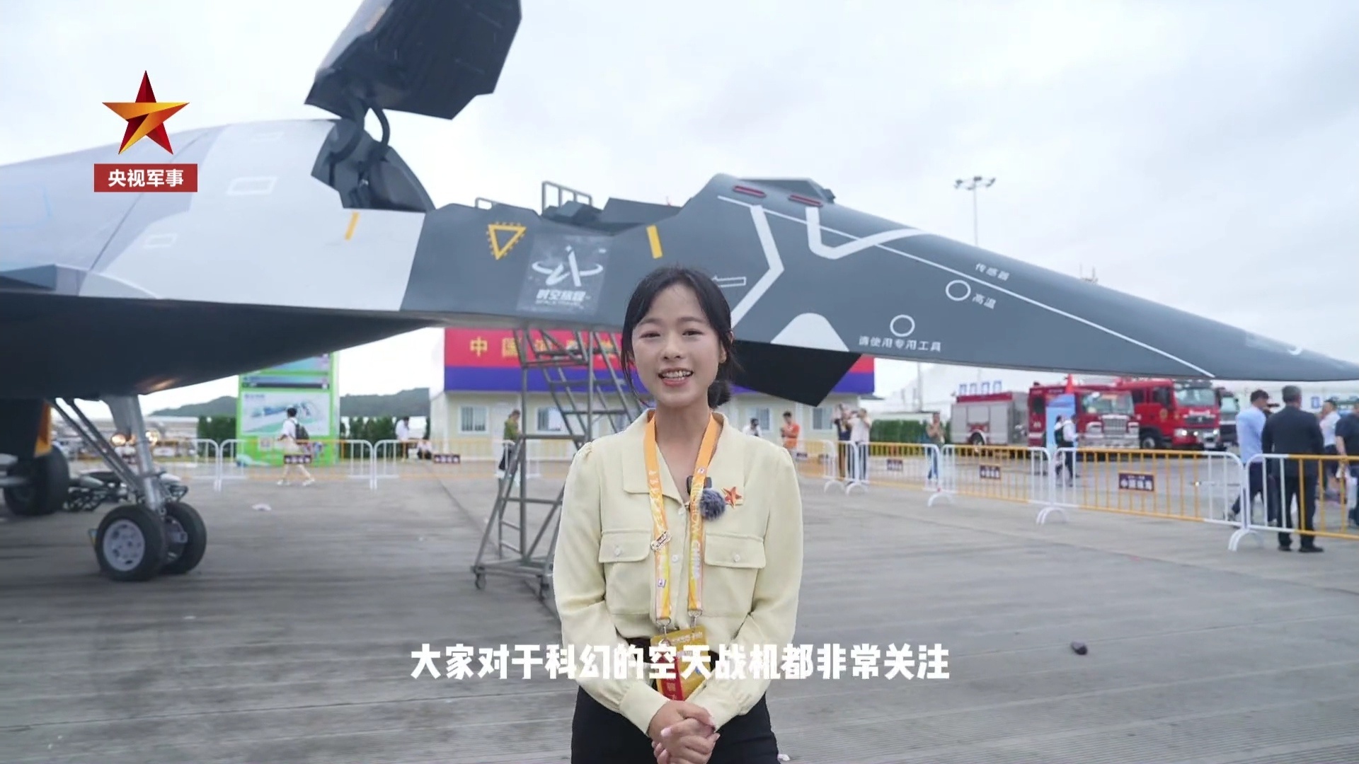 铁师傅沉浸式打卡，南天门计划或许会成真
