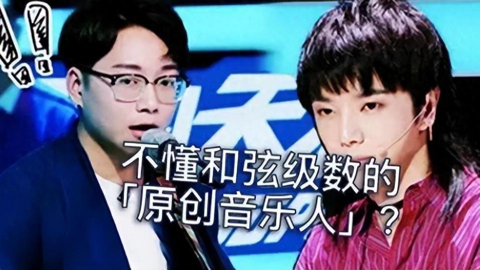 “霸王”和“别姬”都能写出来？“毒歌词”误人子弟，真要管管了