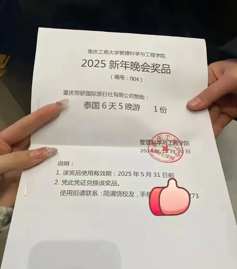 你们说这还敢去吗？我这咋整呢
