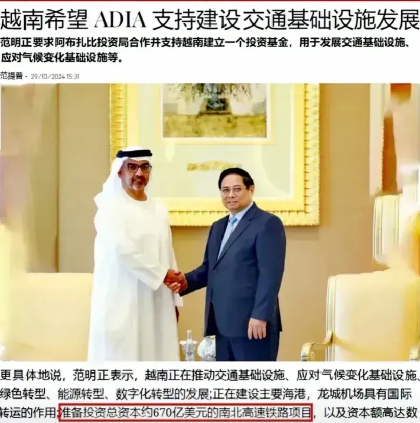 越南高铁建设大幕拉开，预算飙升到700亿美金，真是个大手笔！要建900公里桥梁，