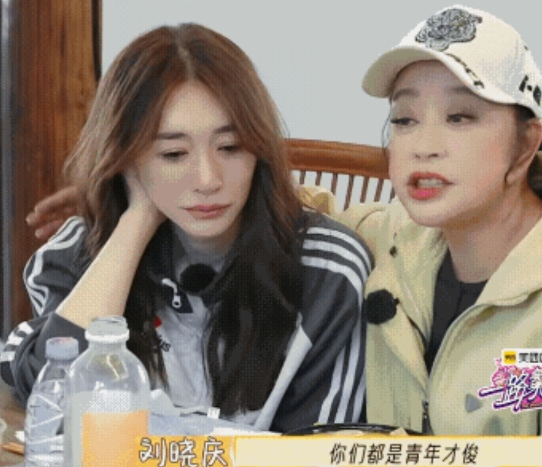 《一路繁华》，越来越看不懂“真假”，原因有3！

1，李小冉，张蔷听完刘晓庆的故