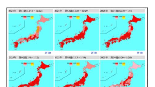 以东京医院住院患者少为由，驻日记者称日本没有暴发流感