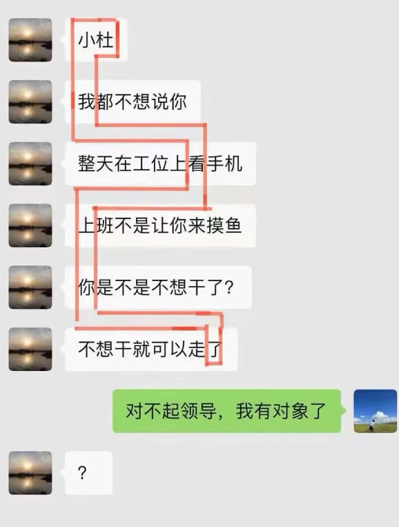 我就知道有人暗恋我哈哈