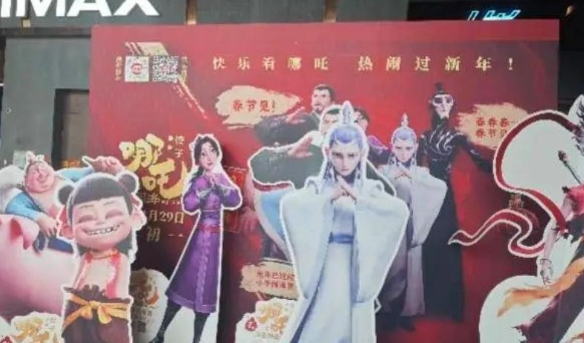 郑州16家影院免费放映《哪吒2》致敬环卫工人

近日，河南郑州的16家影院开展了
