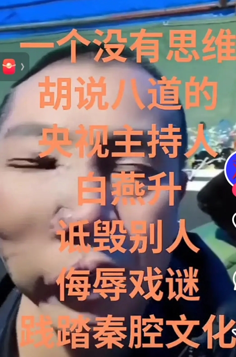 安万直播回应白燕升：他这个话没说好，我不认同

近日安万在直播时回应白燕升诋毁安
