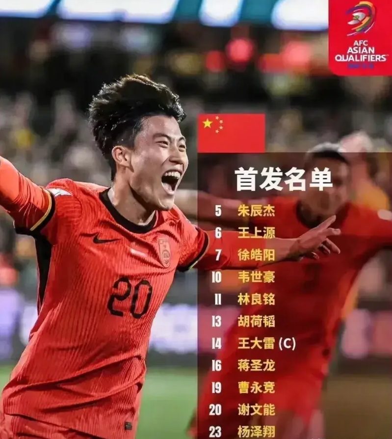 国足1:3日本！我基本认清了这3名球员

1、胡荷韬（来自成都蓉城）
塞翁失马，