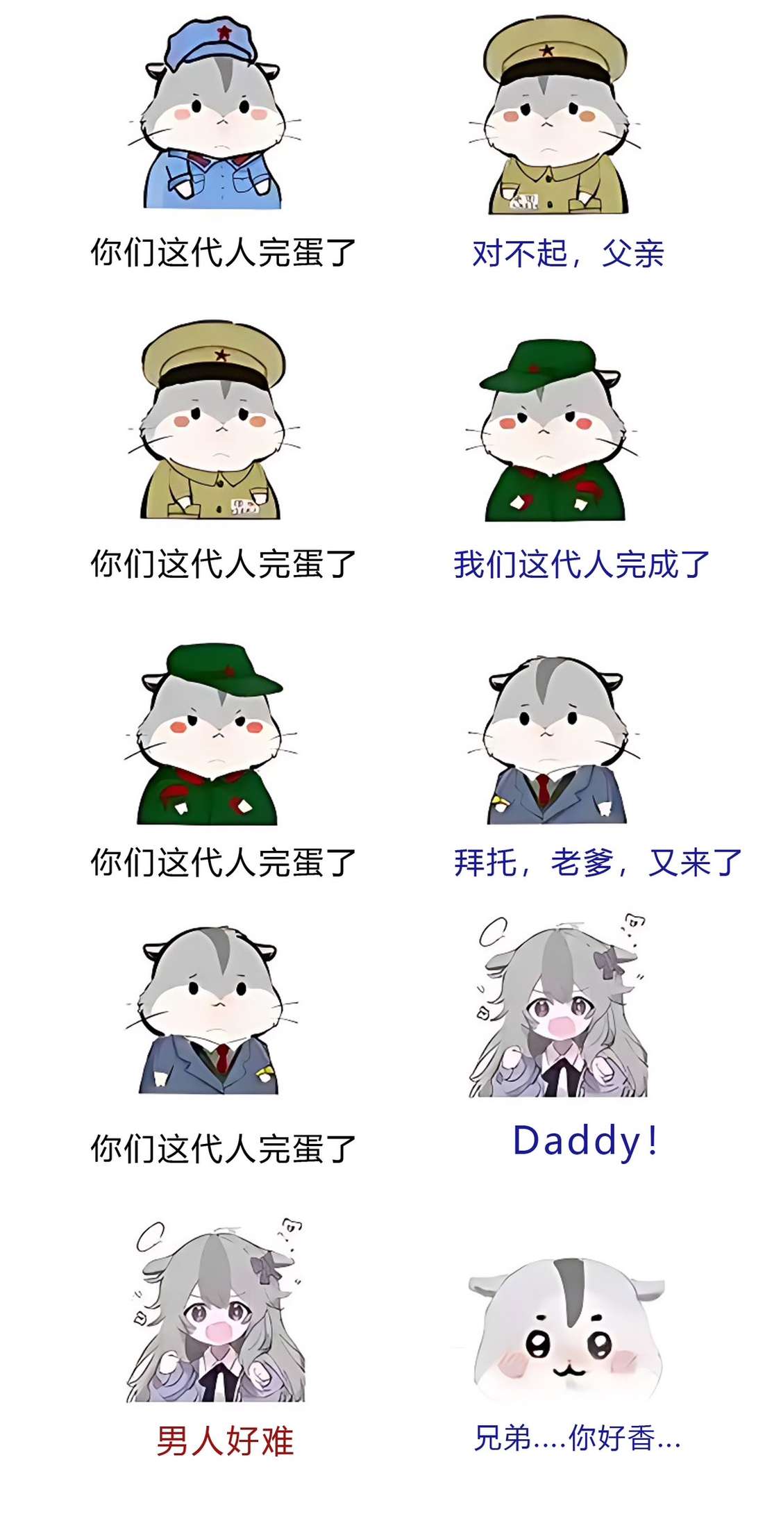 不同年龄阶段