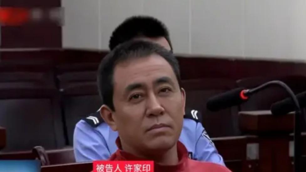 许家印国籍引争议，给14亿人留下2.4万亿债务，却想逃之夭夭