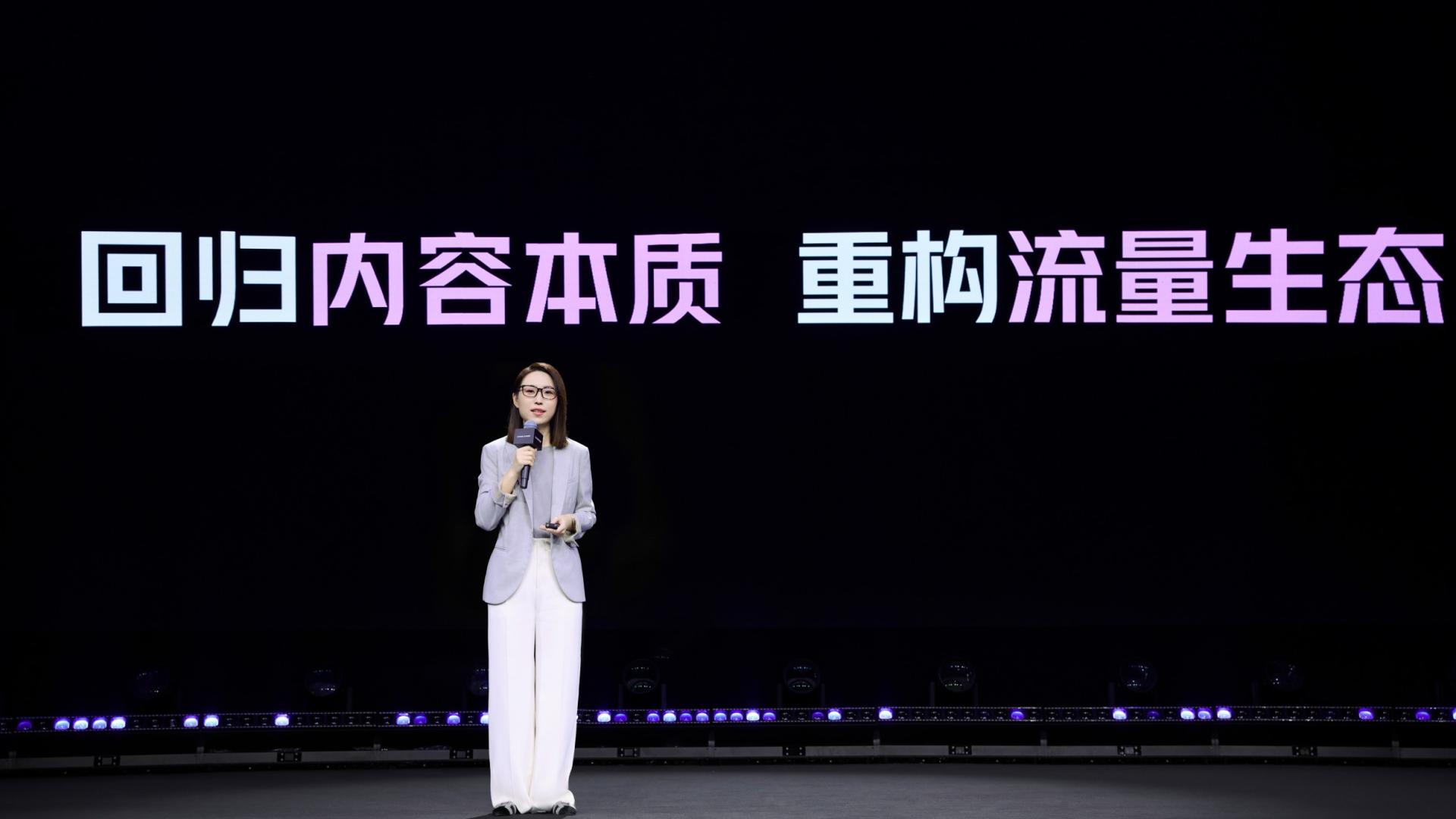 抖音电商推出“王炸”政策   9条措施提升商家经营体验  降低经营成本