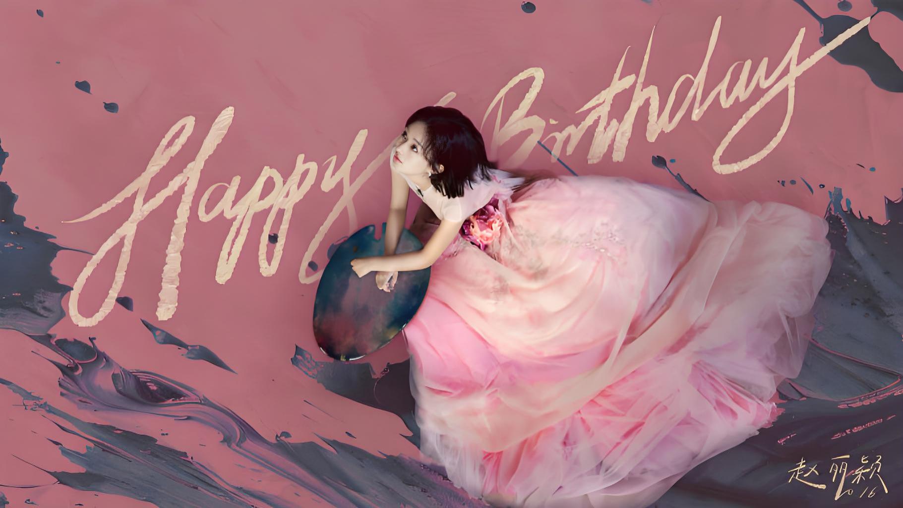 赵丽颖生日高定全球首穿，这生日排面牛啊