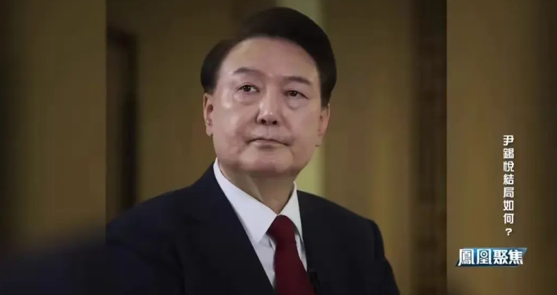 韩国总统警卫处绝不允许任何部门执行对尹锡悦的拘捕令！
韩国的问题并不像媒体报道的