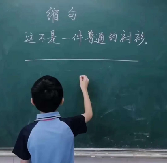此题难倒了无数人，你能帮帮他吗？