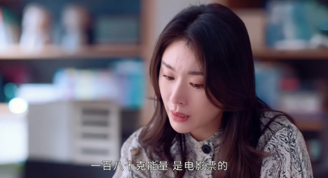 一全职太太发现丈夫出轨后找朋友哭诉着:“你看，这是我偷拍的他手机里的蚂蚁能量，1