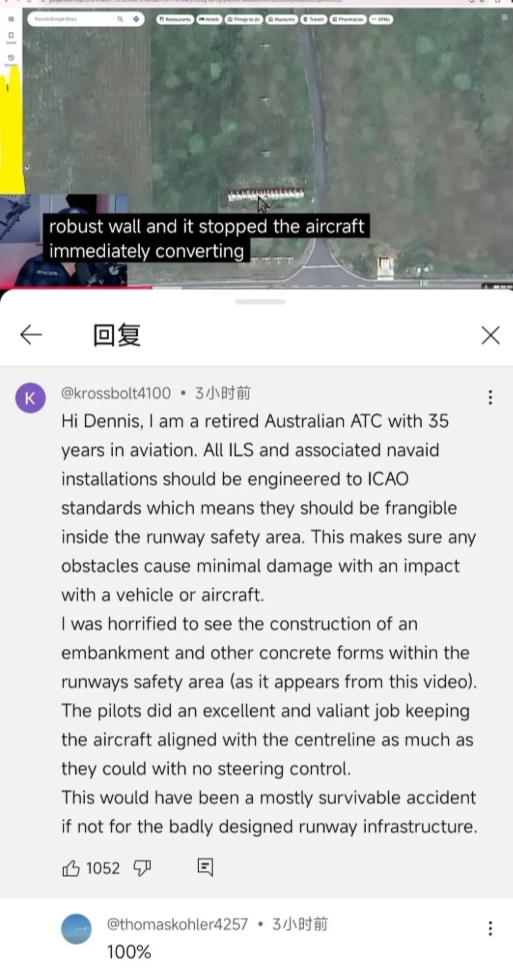 韩国那个飞机事故，yt上一个外国飞行员也对跑道尽头那个水泥加固的天线提出质疑。