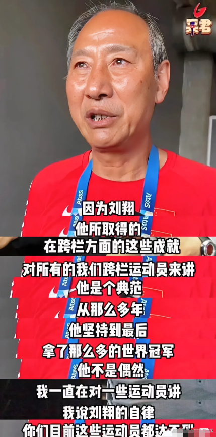 刘翔的教练孙海平说：“没人达到刘翔的成就，因为没人做到那么自律！”这句话确实是实