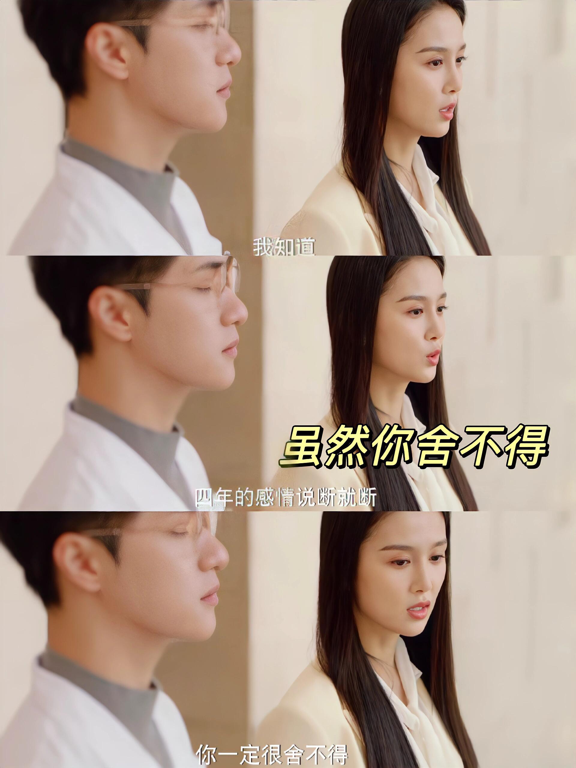 你比星光美丽：他俩是男方分手后开始的吗？