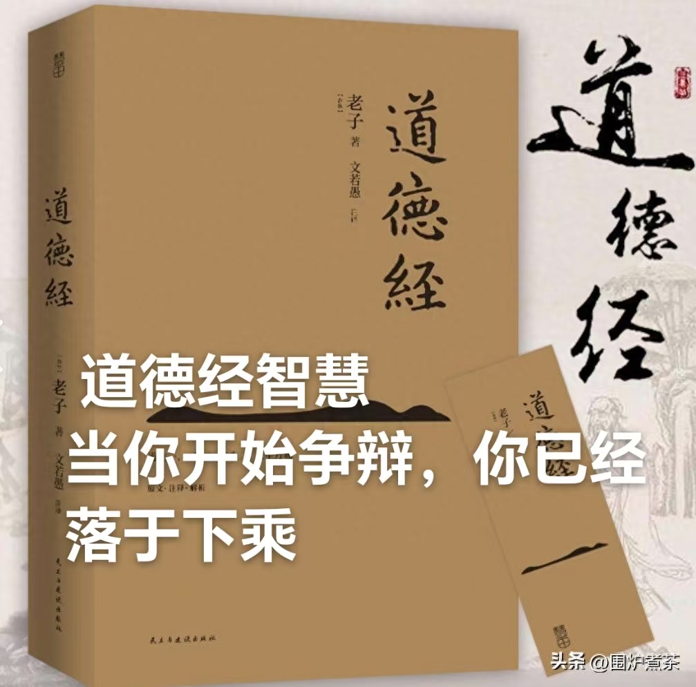 要自知，要满足，懂得克制自己的弱点