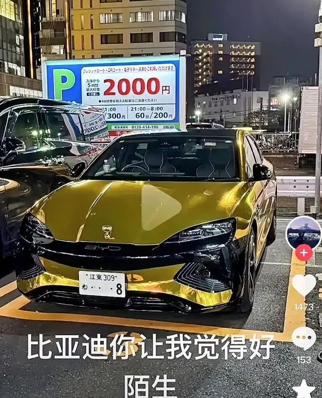 比亚迪在国内让不少人瞧不起，说是太丑了些。但看看国外的比亚迪，瞬间感觉高大上了。