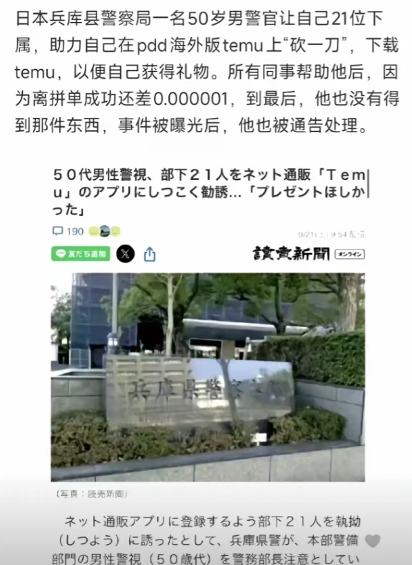 他们见识到中国智慧了吧。
