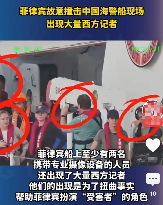 这次菲律宾海警带着多个西方记者出现在南海，令人意外的是，事后，西方各大媒体几乎不