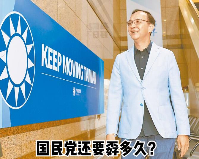 台湾中时新闻网发文评论道：“民进党操作这（‘联合国大会2758决议不涉台’）议题