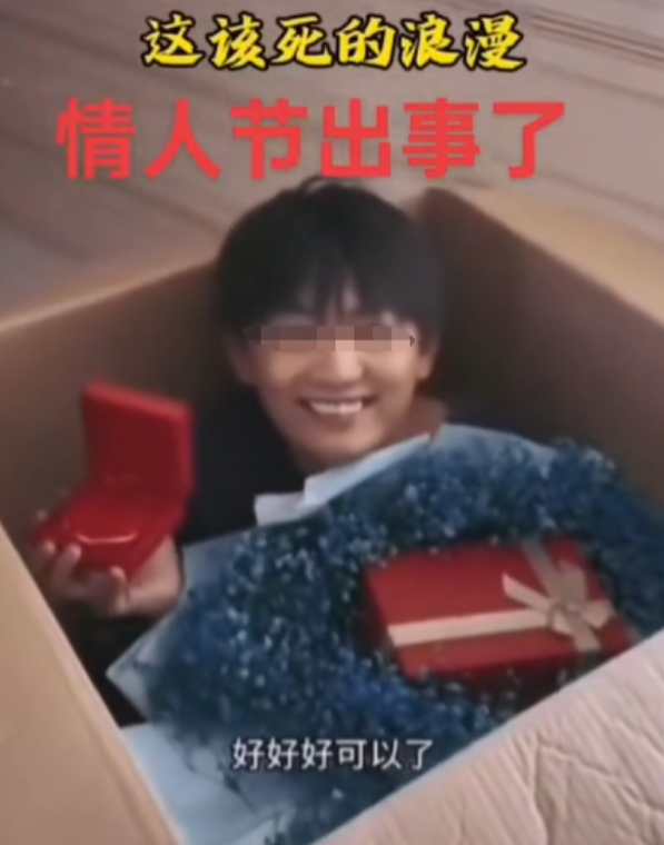 在情人节这个充满爱意的日子里，小王为了给自己和女友的爱情添上一抹难忘的色彩，精心
