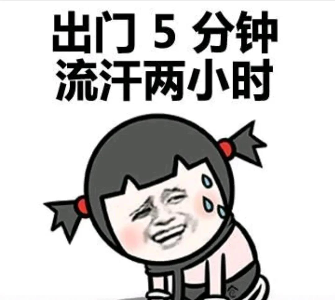 四大火炉城市还是重新排名吧：武汉出局；南京出局；广州出局；新四大锅炉城市：杭州，