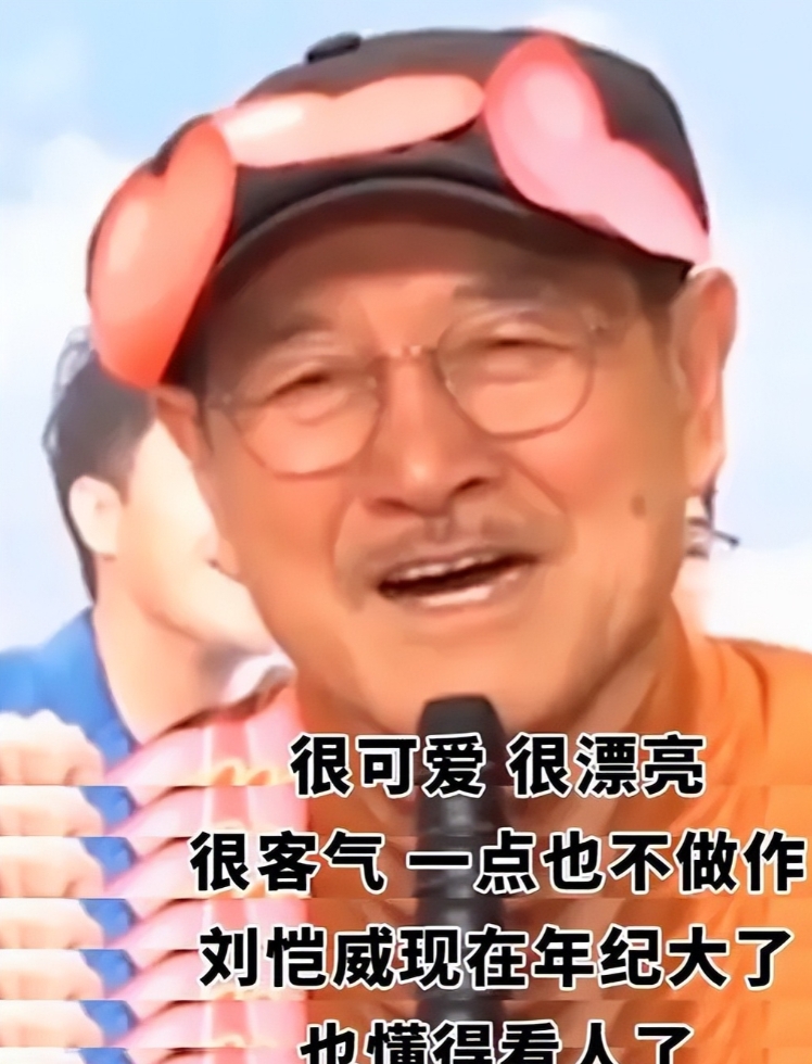 刘恺威被曝分手后续，父亲刘丹矢口否认认识女方，却无意暴露儿子确实与女友分手的事实