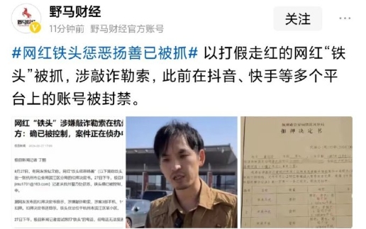 不是说在靖国神厕怎么怎么样，就一定是爱国。只能说，这个事情做的让人看了很解气。我