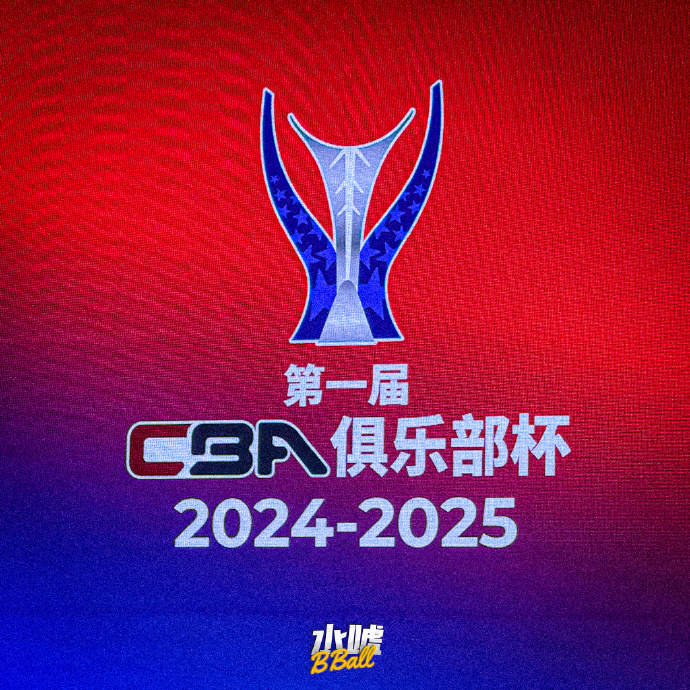 CBA俱乐部杯开幕，辽宁男篮青年队215cm中锋——代彦龙，单场21分17篮板升