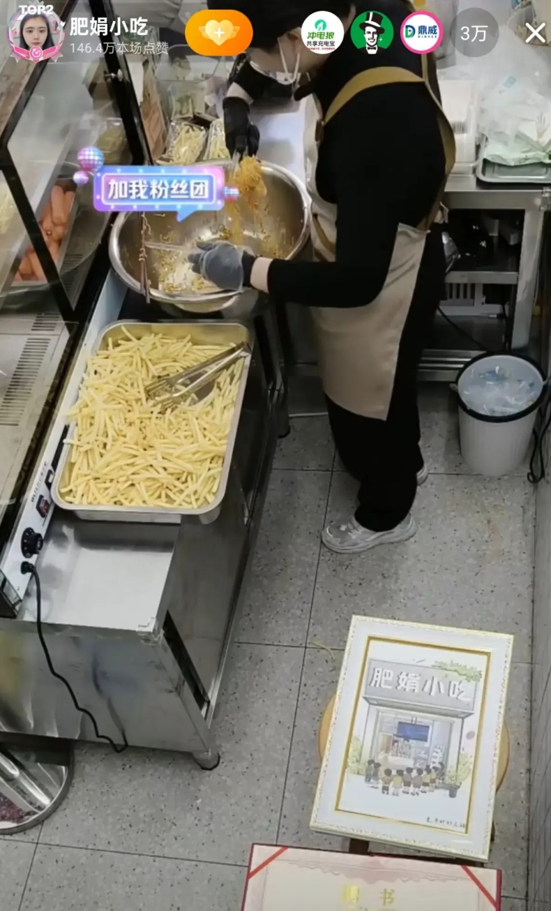 果然肥娟还是那个肥娟！
出门“鬼混”两天后再次营业，直播间人数从10w+变成现在