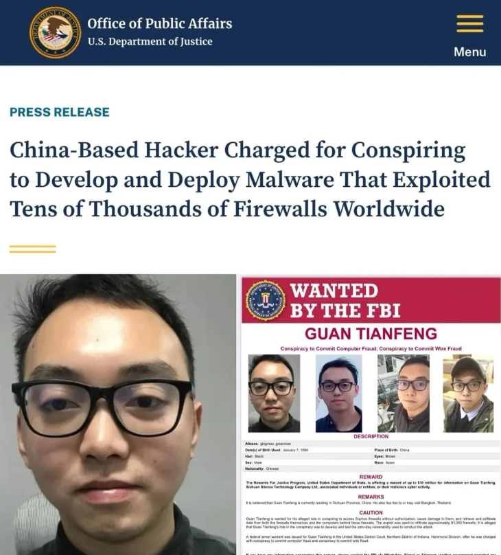 四川小伙为国争光引起美国注意！12月10日，美国无端宣布制裁中国网络安全巨头——