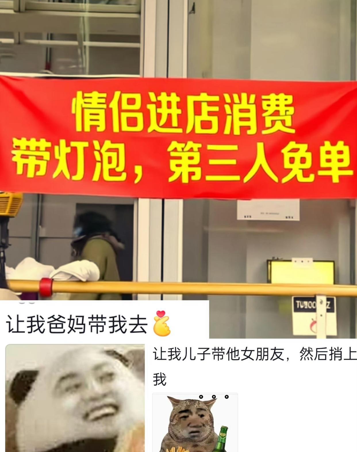 搞笑日常：有这种好事，我马上参与！哈哈哈哈！大笑