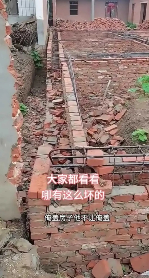 农村人太坏了，不让俺盖房子