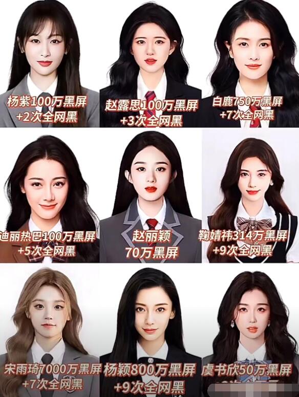 鹿鹿你委屈吗？…

在娱乐圈的喧嚣中，白鹿的名字时常伴随着争议。从初入行业到逐渐