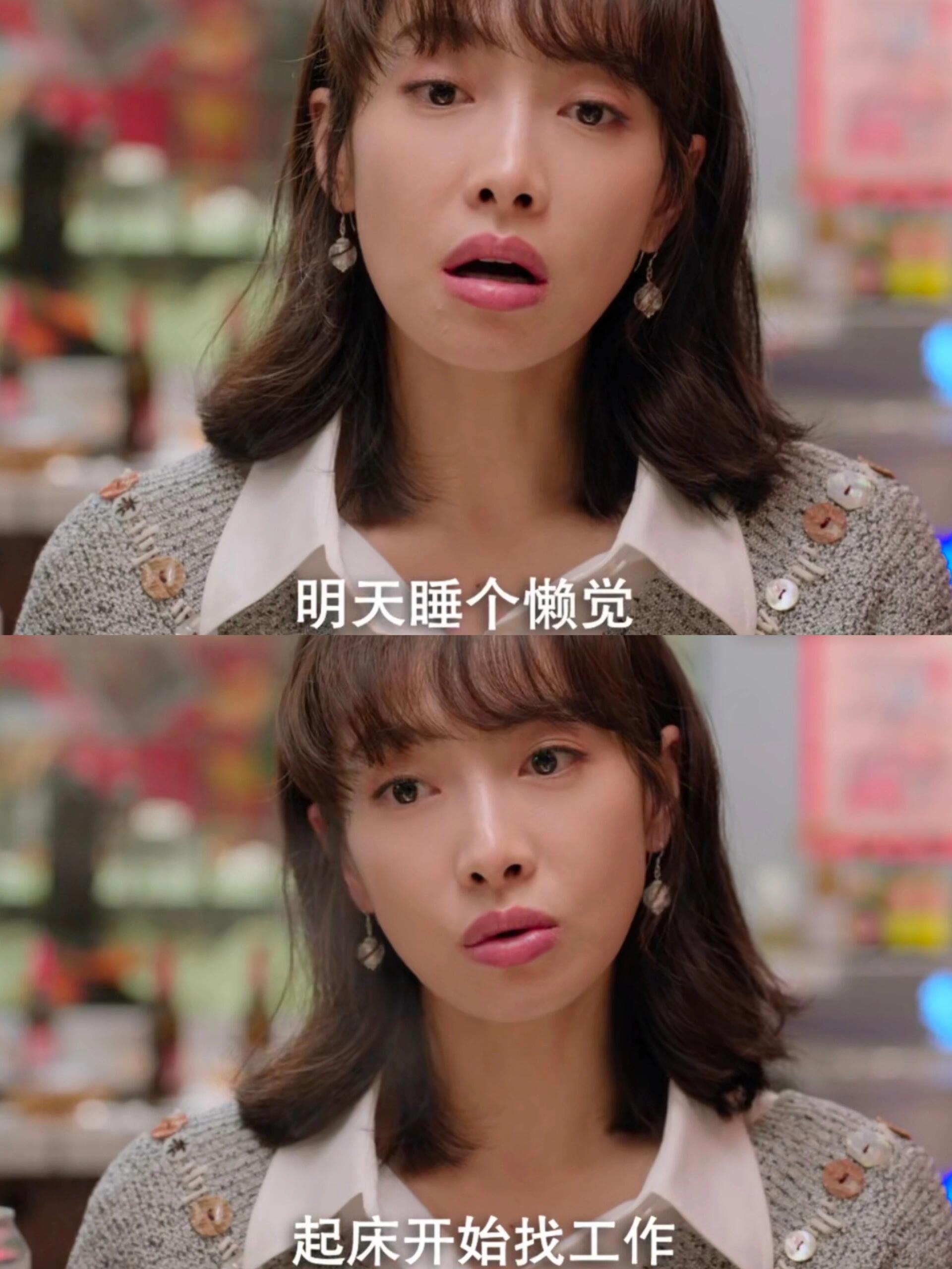 怪不得辞职后的陈小满状态满分! 我慕了!