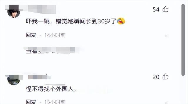 妈呀刘烨的女儿都这么大了?上张脸都是眼睛好像漫画里的人啊(刘烨闺女)-第8张图片-九妖电影 妈呀刘烨的女儿都这么大了?上张脸都是眼睛好像漫画里的人啊(刘烨闺女)-第8张图片-九妖电影