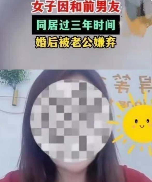 同居过就算破烂货了吗？”河南焦作，一女子和老公新婚夜激情之后，被老公质问以前是否