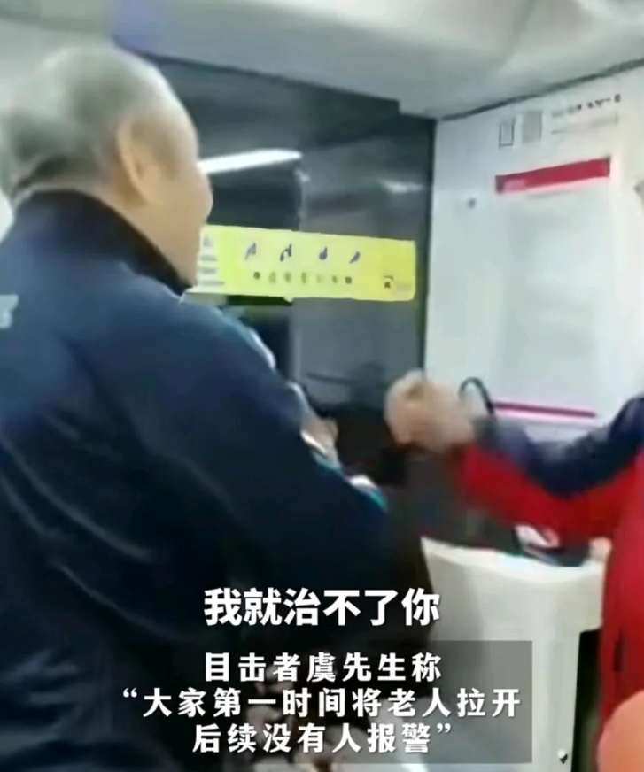 地铁上，大爷叫孕妇给他让座，孕妇不让，大爷说，我还治不了你了，伸手去拉孕妇，强迫