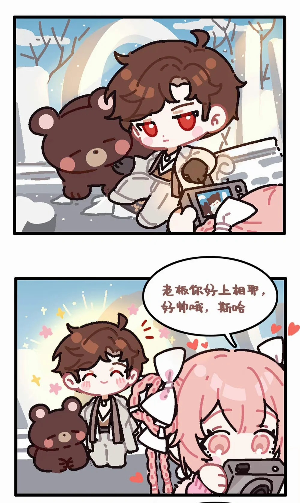 陆沉:我也是熊熊！夸我！！
太太:RABlevaning