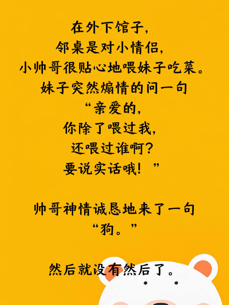 笑点低也快乐
