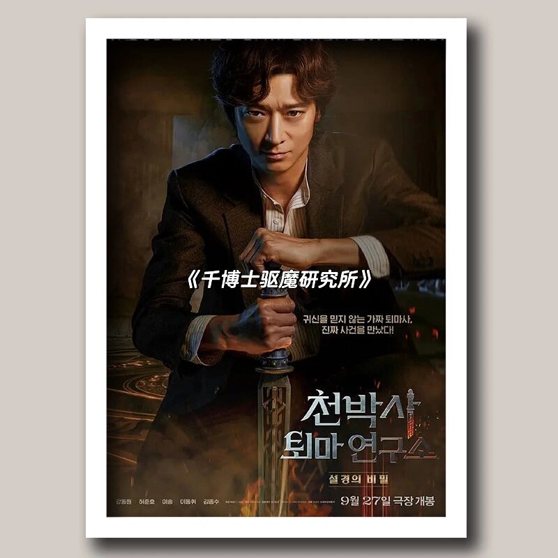 剧情简单流畅，特效看起来挺棒