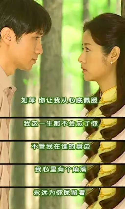 书桓抛弃如萍事后赔偿也太廉价了吧？