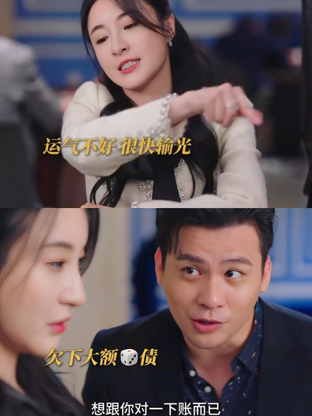 黑色月光里的男人们好像那个大白菜